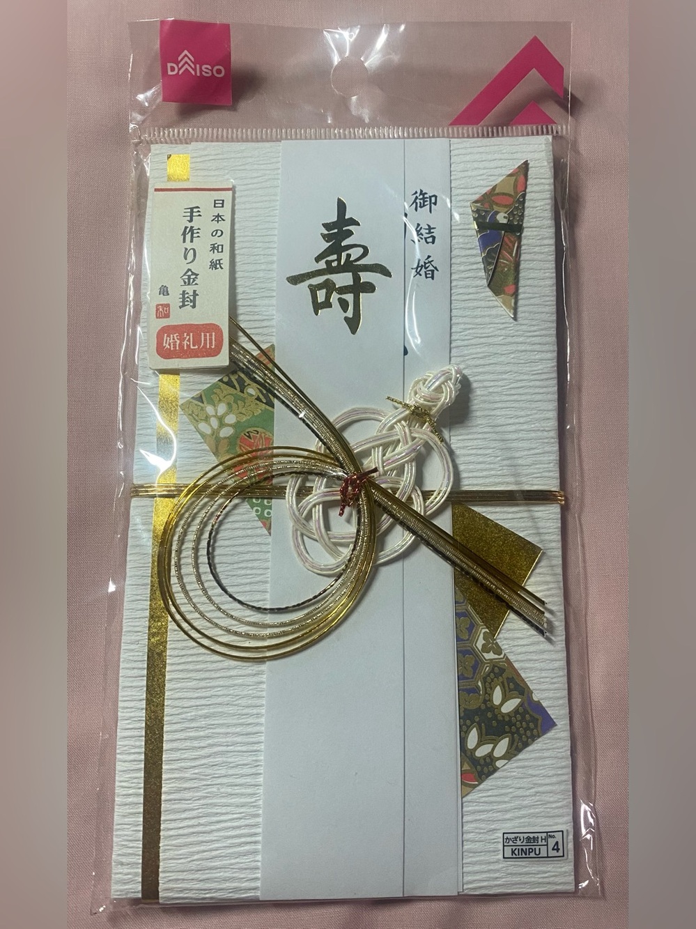 Daiso Japanese Wedding Money Envelope Shugi Bukuro Gift Envelope New